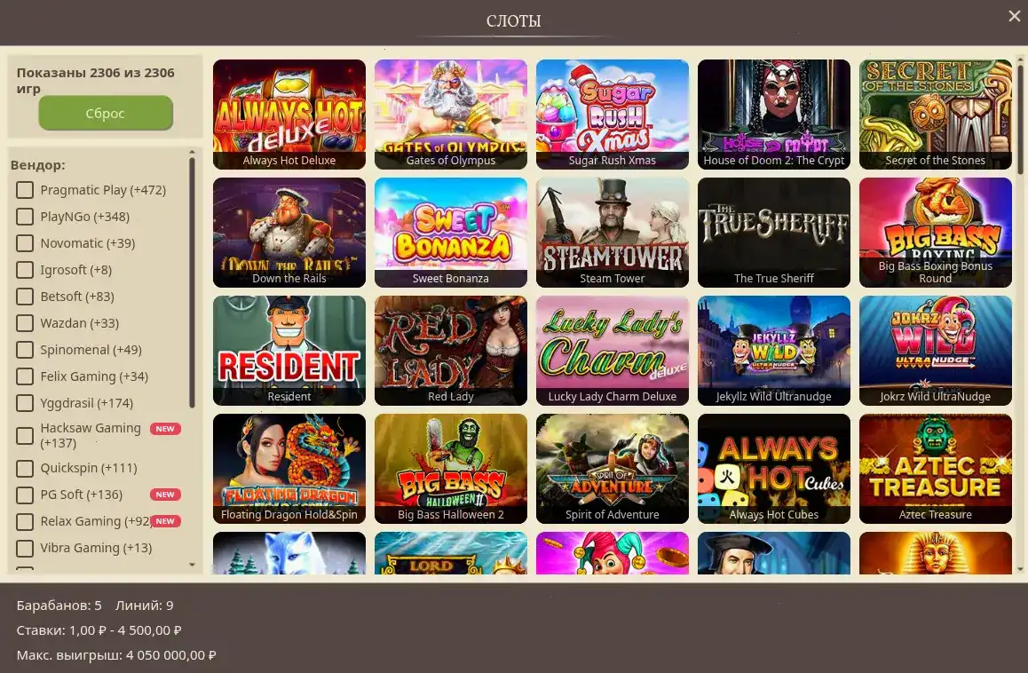 Gama casino официальный сайт — атмосфера клуба