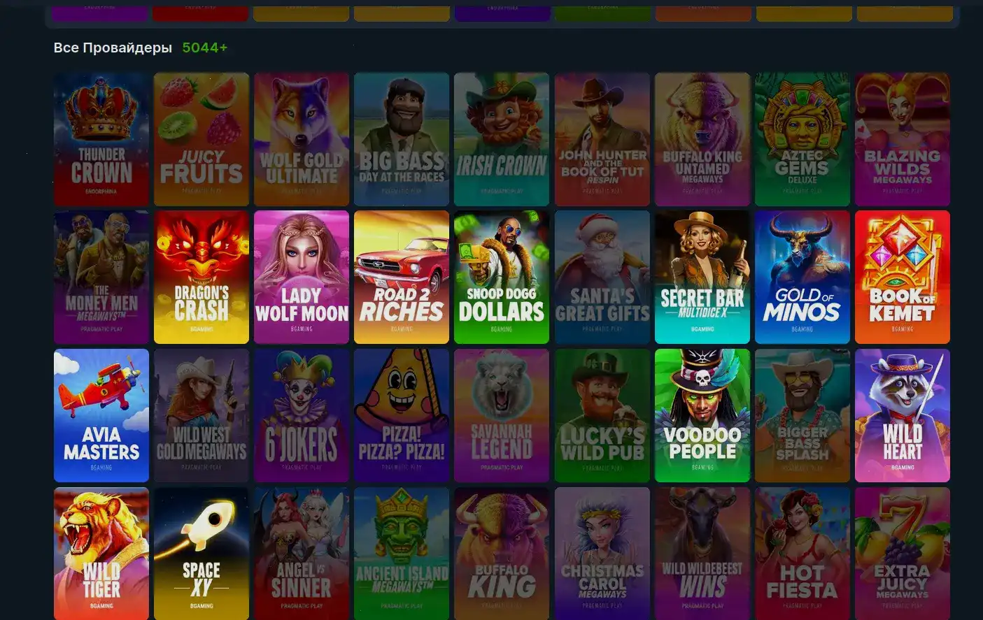 Слоты Gama casino — игровые автоматы